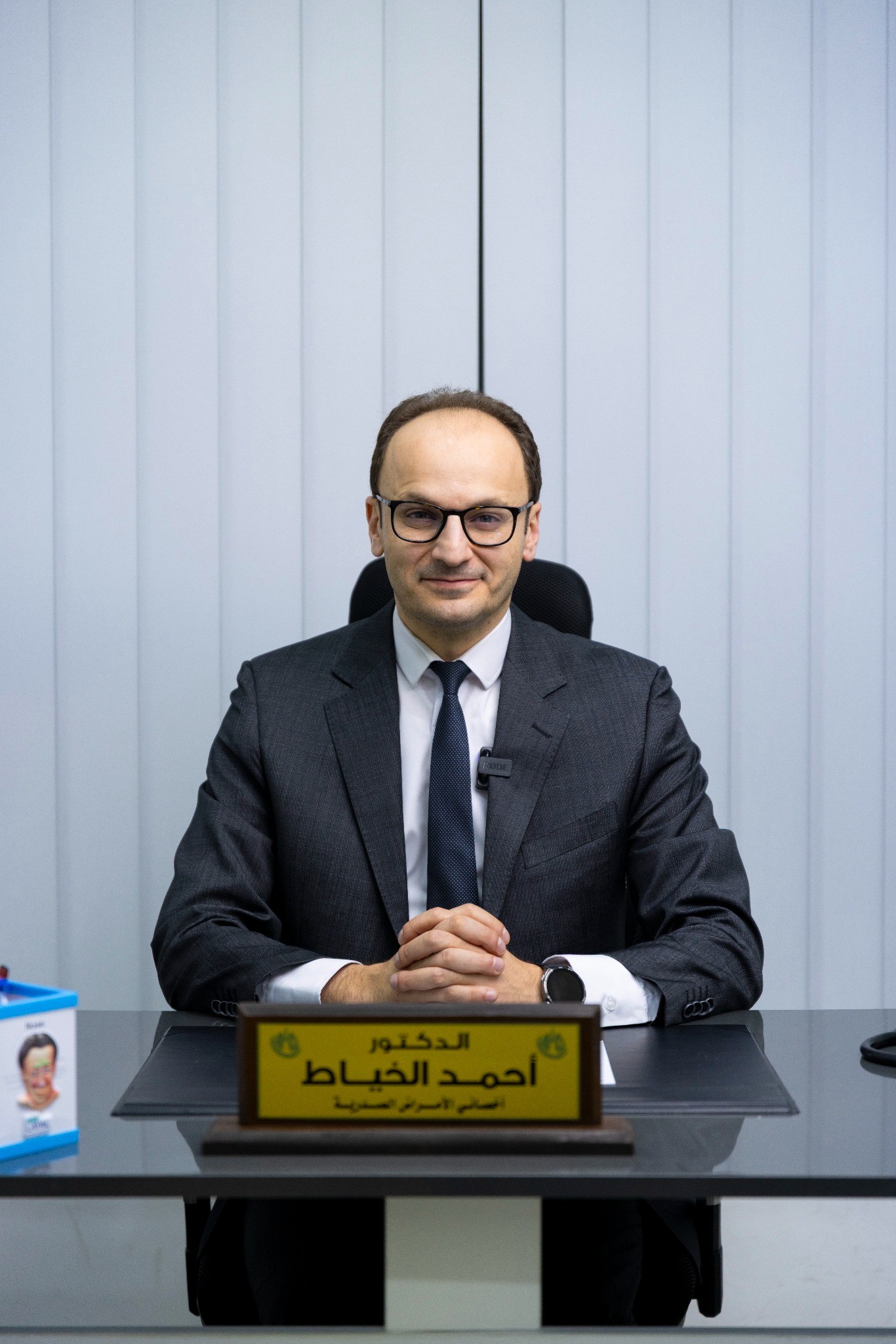 د. أحمد الخياط — الأمراض الصدرية وأمراض النوم