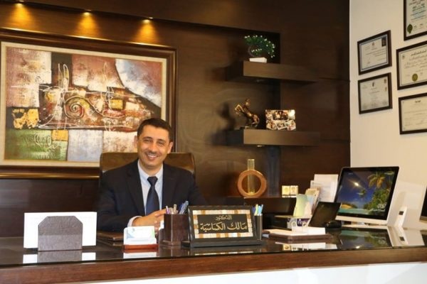 د. مالك الكساسبة — الجراحة العامة والمناظير وجراحة السمنة