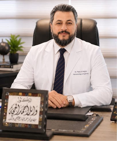 د. وائل الحجة — أمراض الجهاز الهضمي والكبد والتنظير