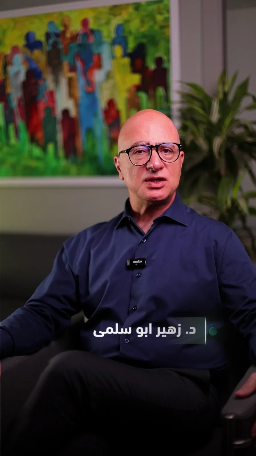 د. زهير أبو سلمى — استشاري جراحة الدماغ والأعصاب والعمود الفقري