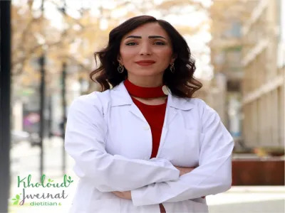 د. خلود جوينات حداد — أخصائية التغذية العلاجية