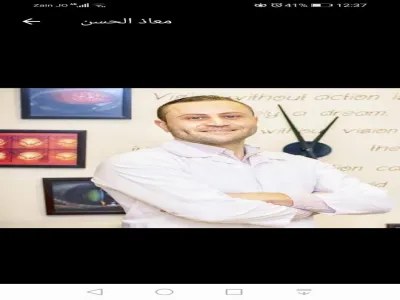 د. معاذ الحسن — أخصائي طب وجراحة العيون وتصحيح البصر