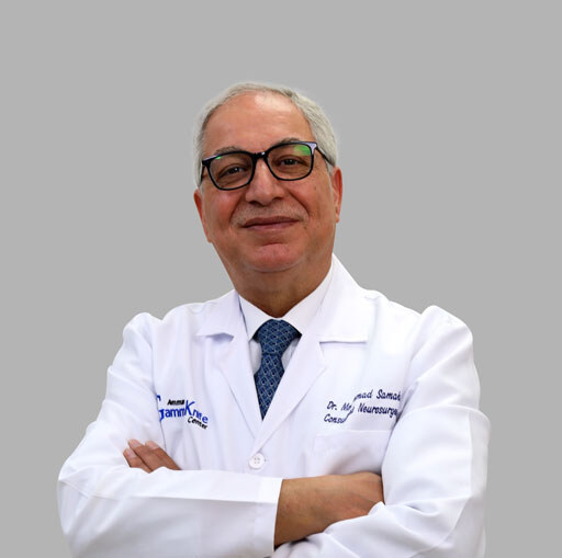 د. محمد سماحة — مستشار جراحة الدماغ والأعصاب والعمود الفقري